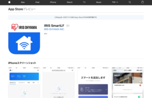 アイリスオオヤマのアプリ「IRIS SmartLF」